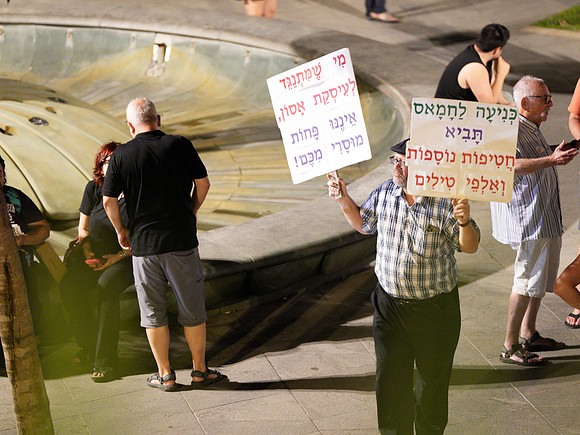 Israel with Ashley D_08.25.25_0176